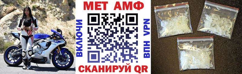 как найти закладки  Юрьев-Польский  АМФЕТАМИН 97% 