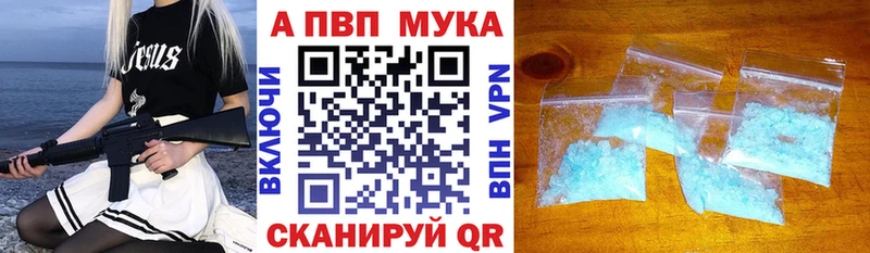ссылка на мегу ONION  Юрьев-Польский  Альфа ПВП Соль  что такое  