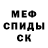 МЕТАДОН мёд Kyle Lalla