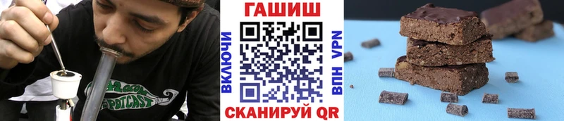 ГАШИШ hashish  мега ссылки  Юрьев-Польский 