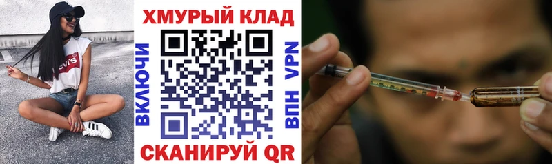 Героин гречка  omg ссылка  Юрьев-Польский 