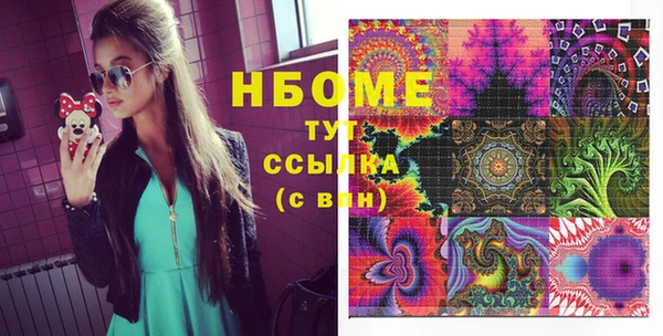 марки lsd Алексеевка