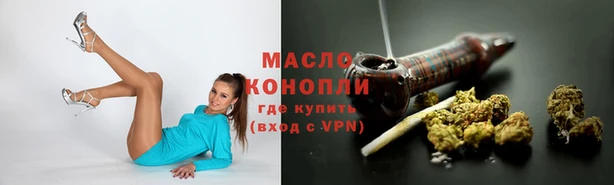 марки lsd Алексеевка