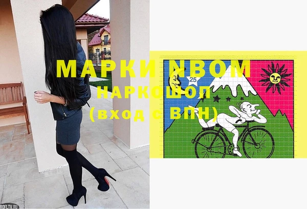 марки lsd Алексеевка