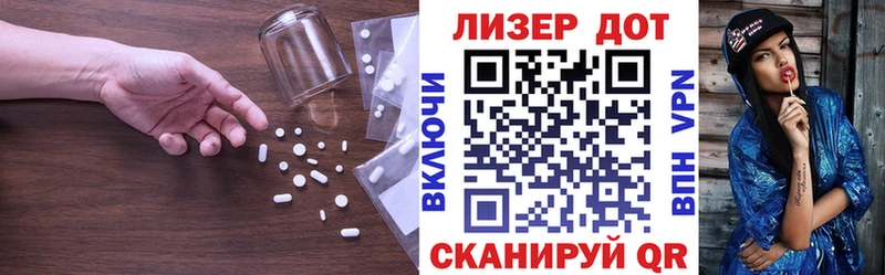OMG как войти  Юрьев-Польский  LSD-25 экстази кислота 