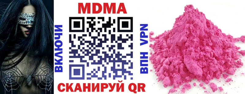 дарк нет клад  Юрьев-Польский  МДМА Molly 