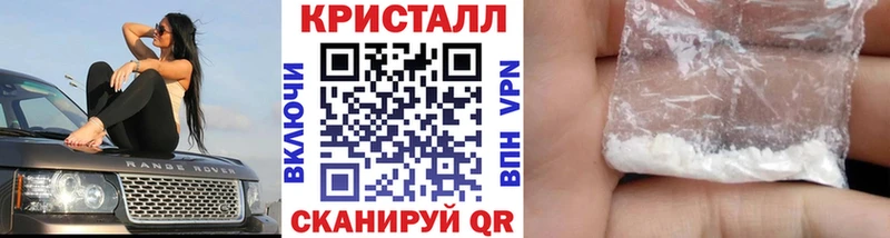 сайты даркнета как зайти  Юрьев-Польский  Первитин кристалл  blacksprut рабочий сайт 